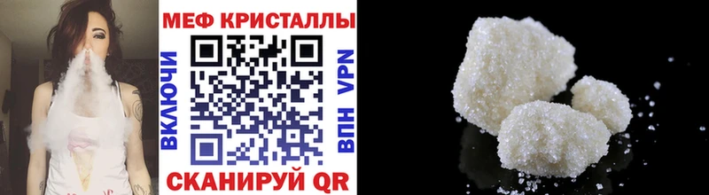 Мефедрон мяу мяу  Темрюк 