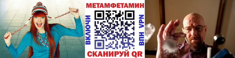 купить наркотики сайты  Темрюк  Первитин Methamphetamine 