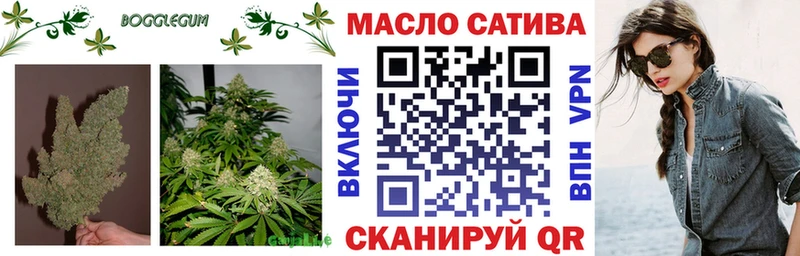 ТГК вейп с тгк  Темрюк 