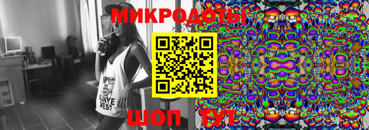 Псилоцибиновые грибы MAGIC MUSHROOMS  Вход с VPN  Темрюк 